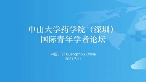 image-20240223100850-2