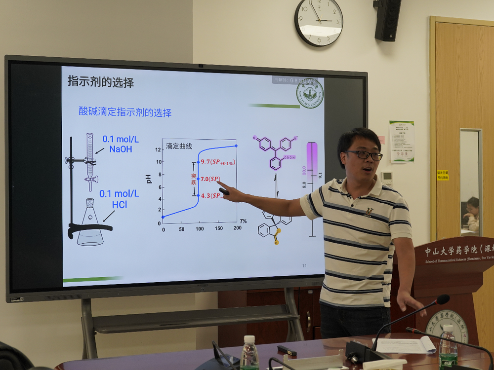 image-20240219154500-3