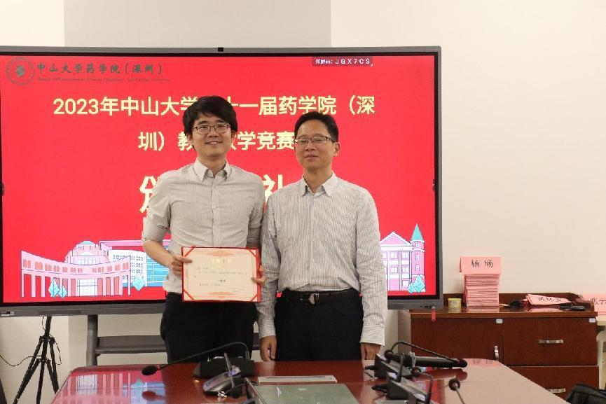 image-20240219154727-7