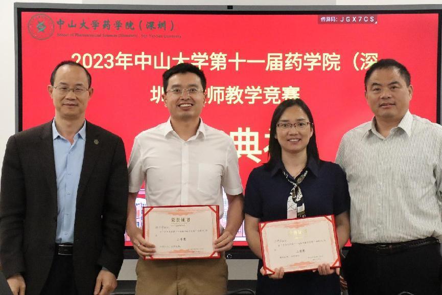 image-20240219154727-8