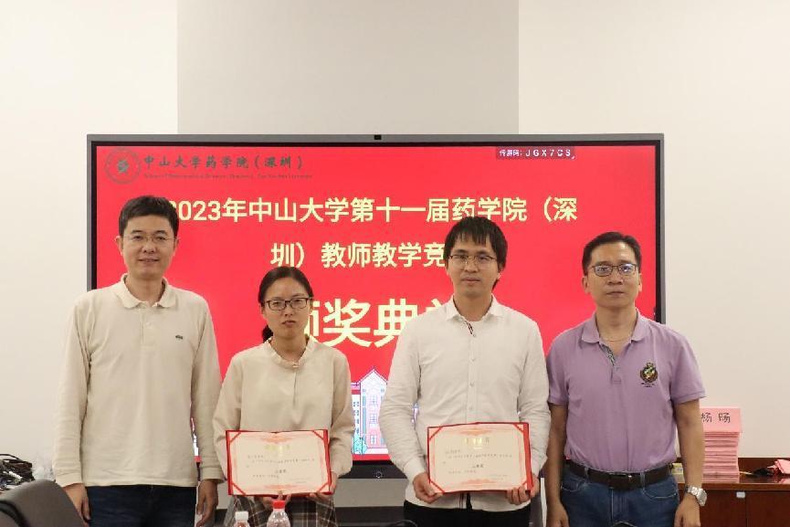 image-20240219154727-9