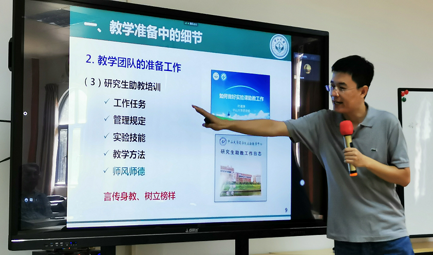 image-20240219155438-2