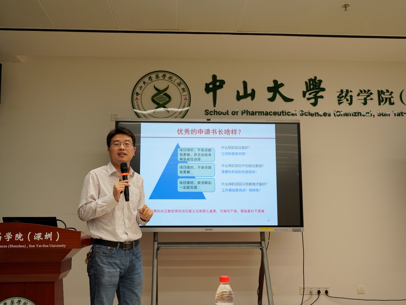 image-20240219171235-4