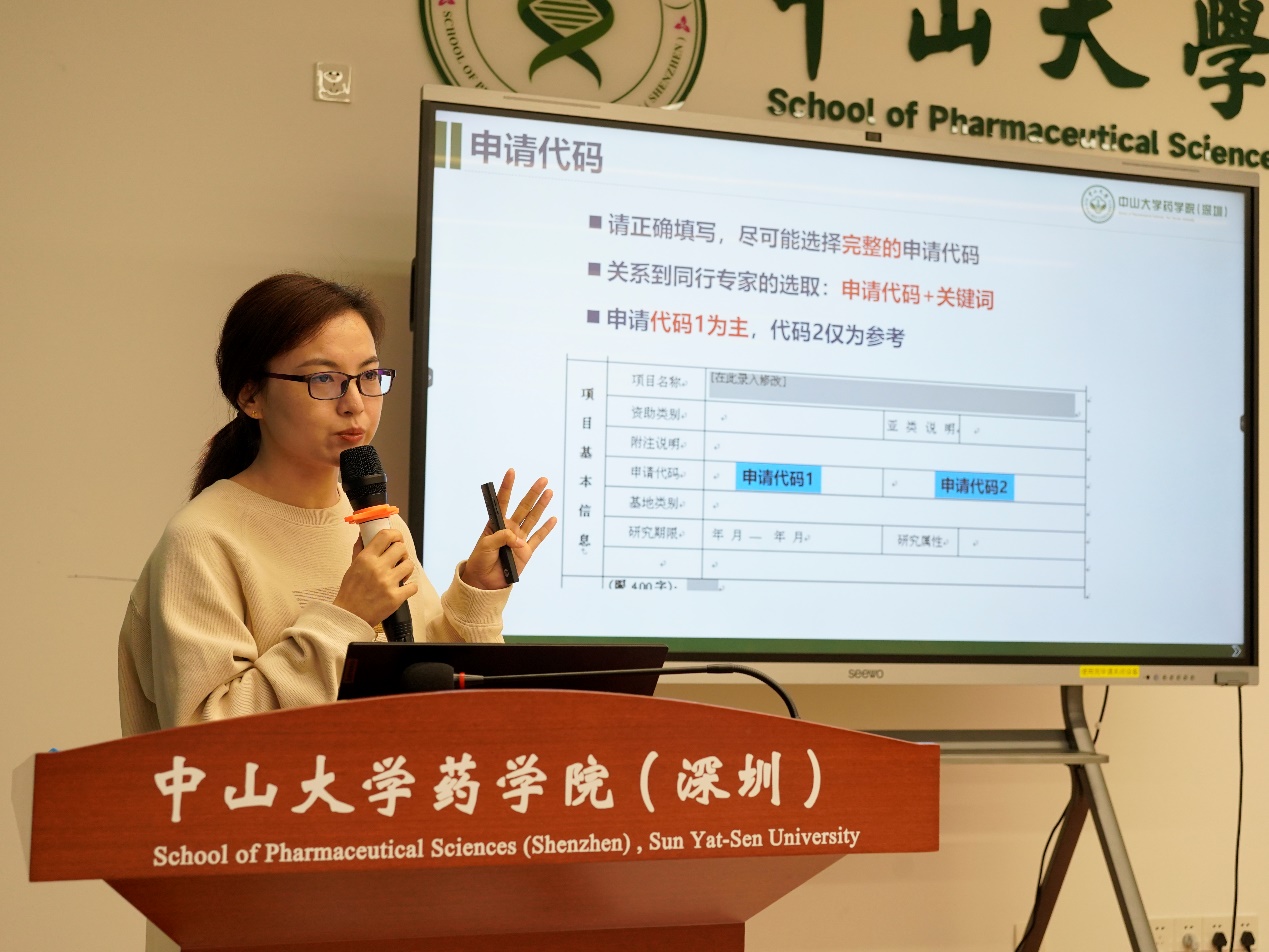 image-20240219171235-5