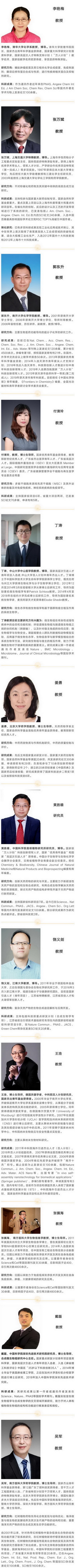 image-20240219172528-3