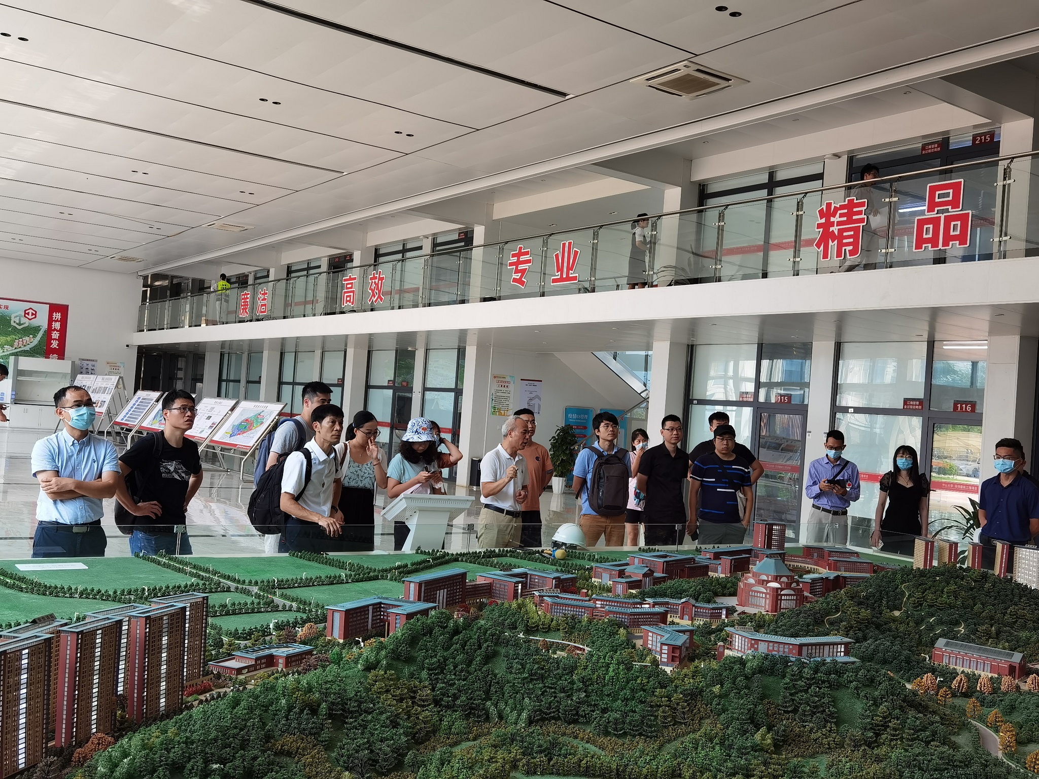 image-20240220175221-2