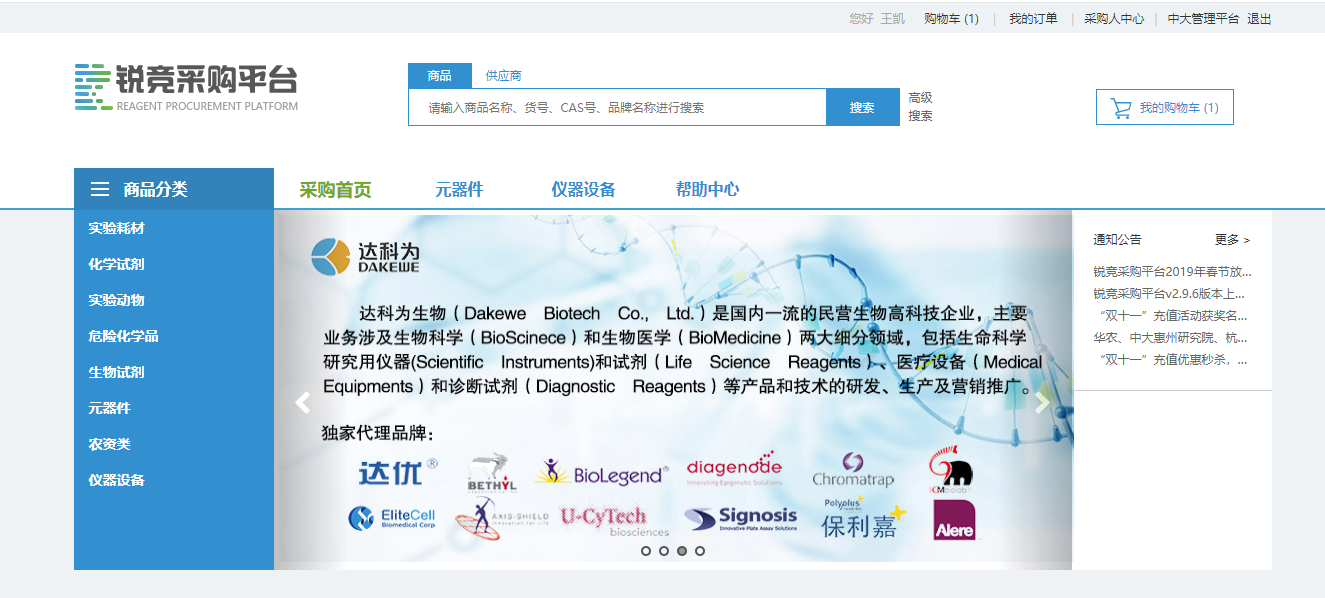 image-20240223113904-1