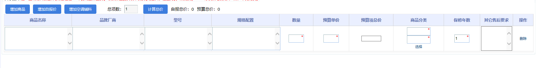 image-20240223113934-4