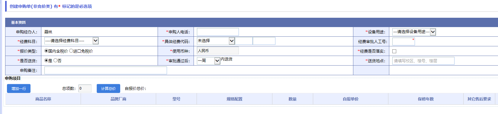 image-20240223113948-6