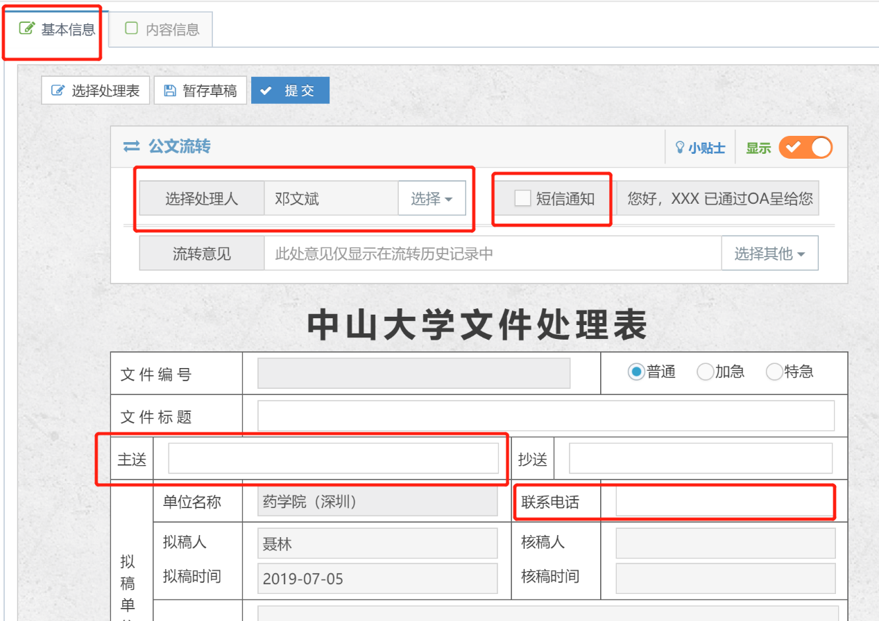 image-20240223173239-4