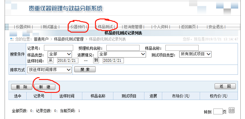 image-20240223173428-1