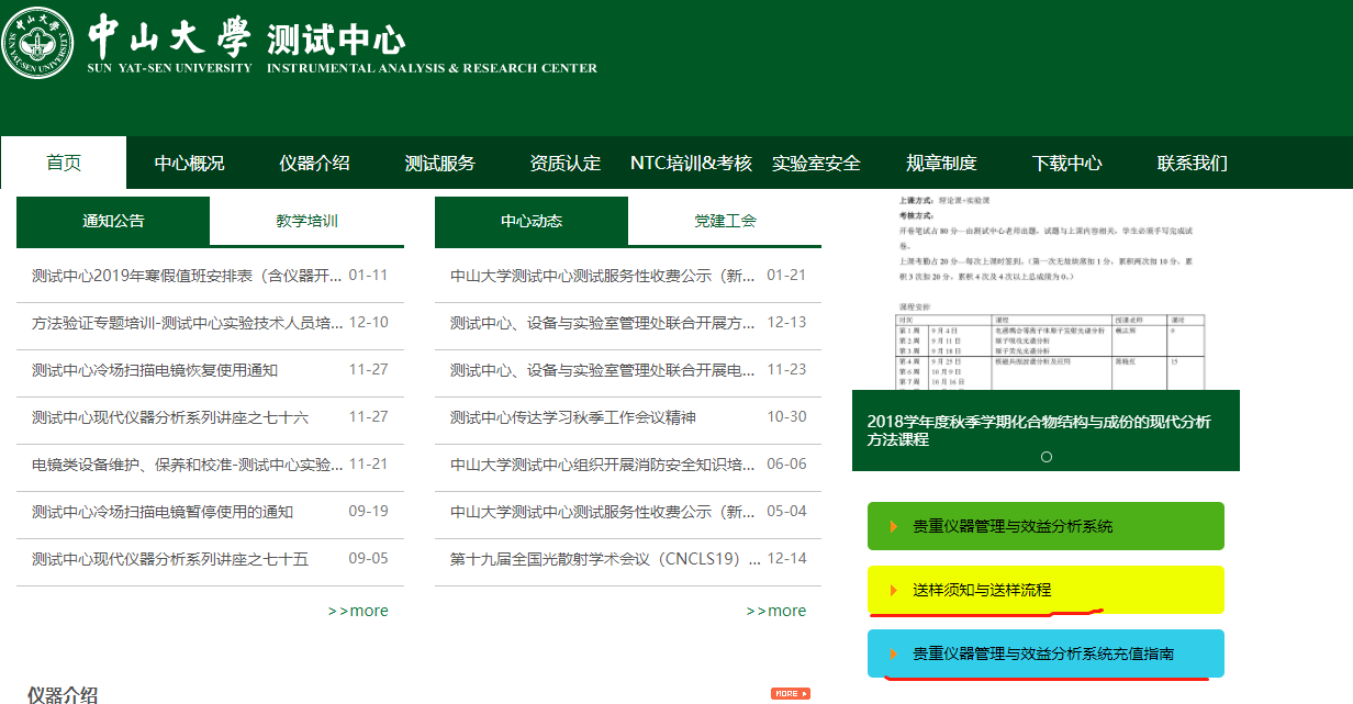 image-20240223173435-2