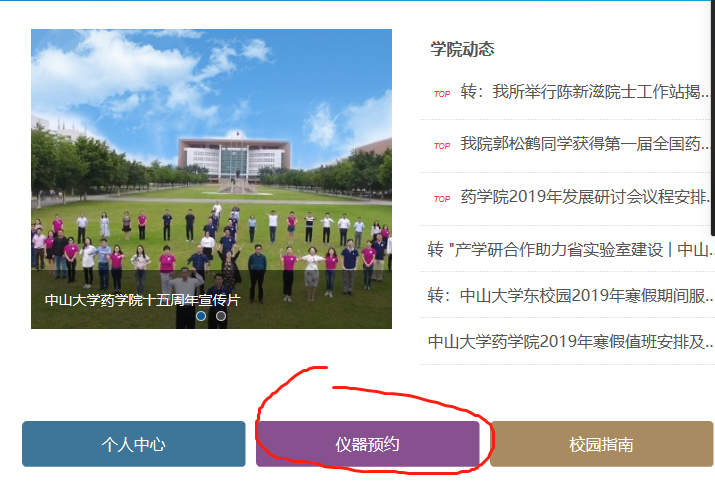 image-20240223173441-3