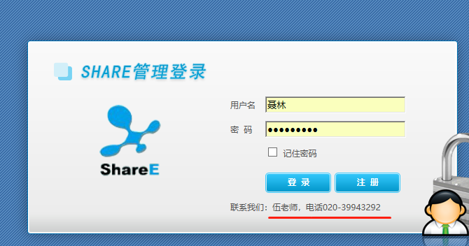 image-20240223173447-4