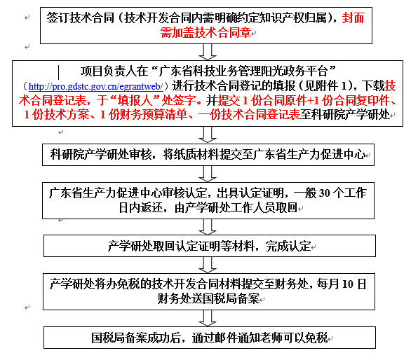 image-20240223174556-1