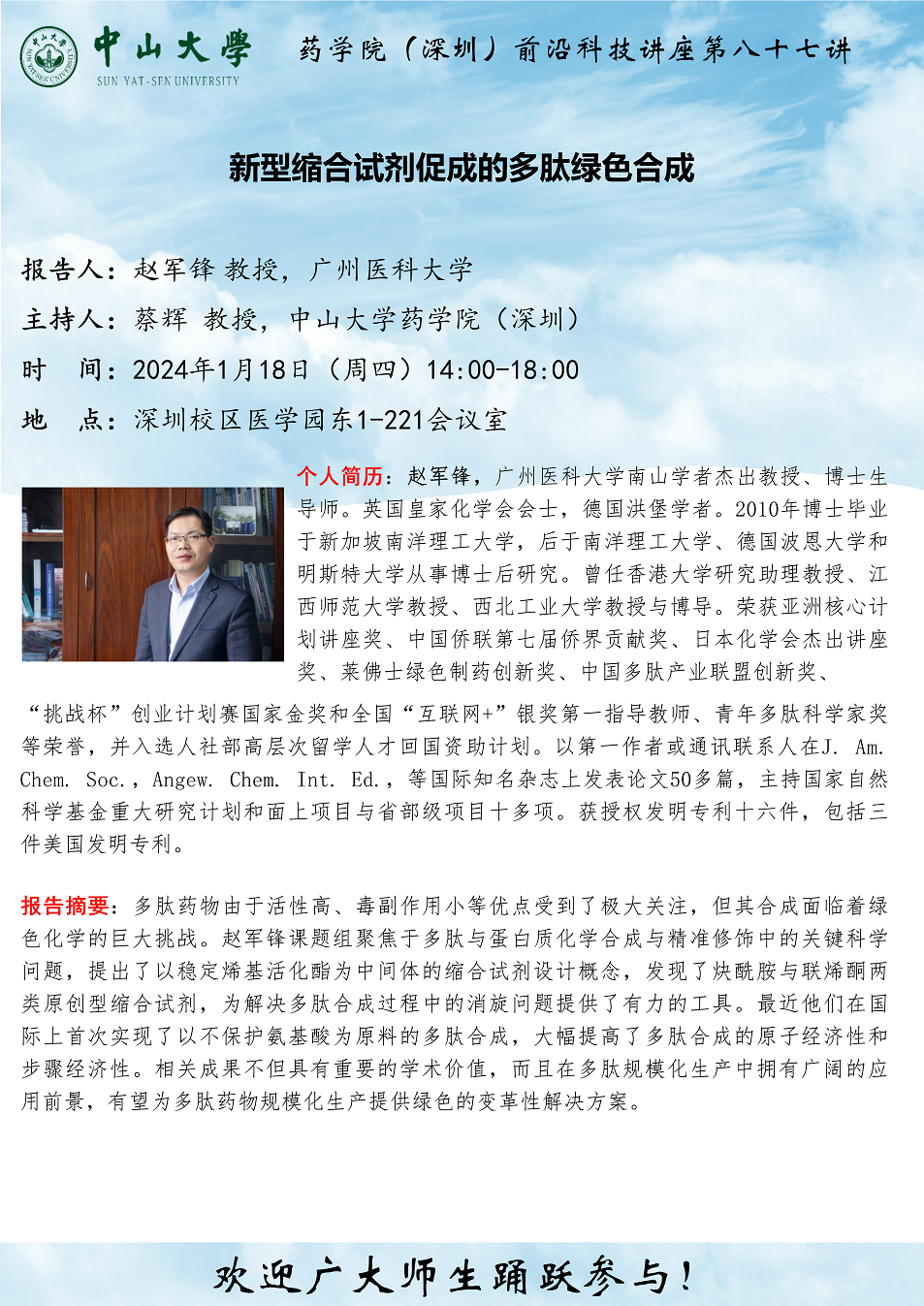 image-20240227155303-1