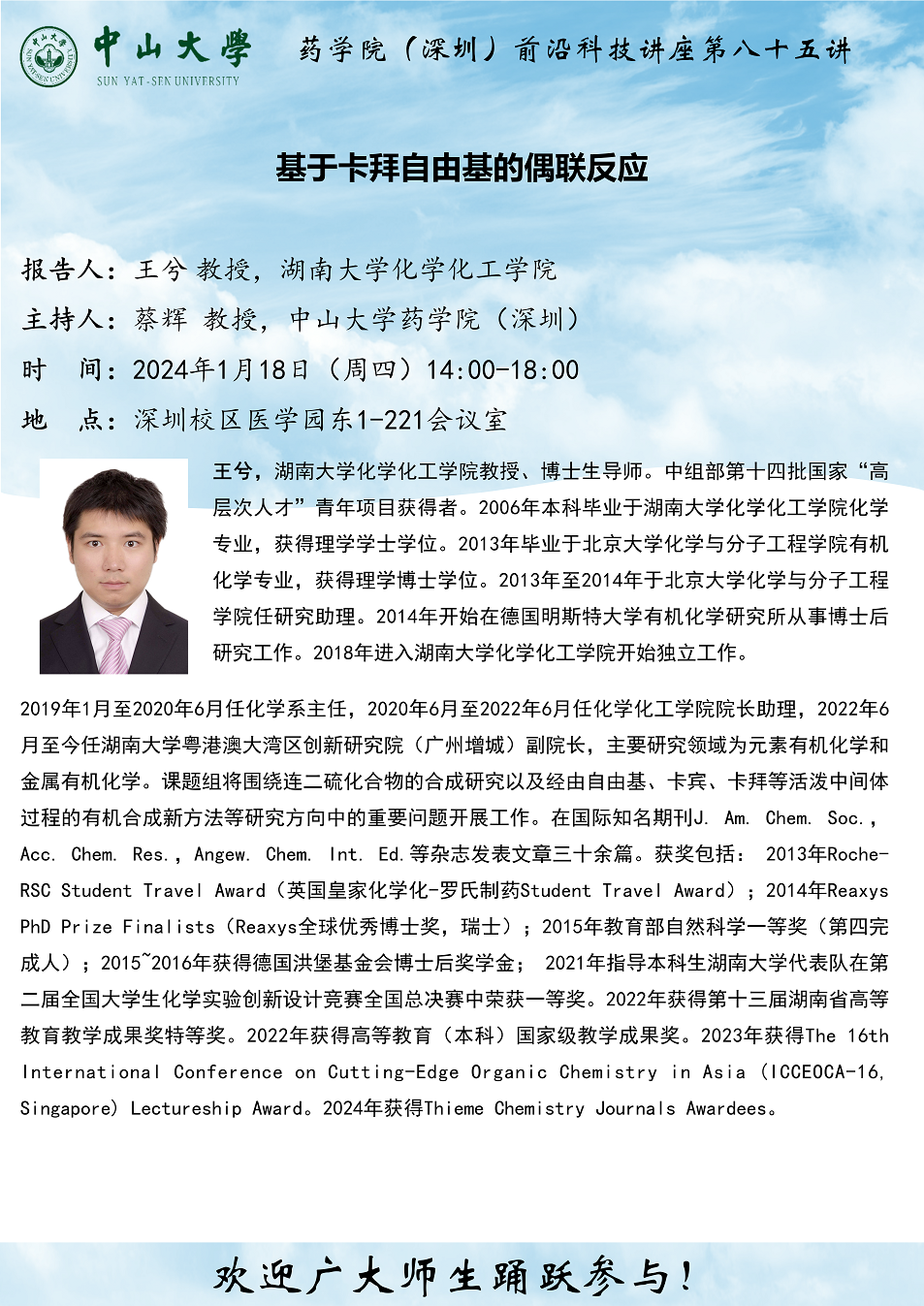 image-20240227155627-1