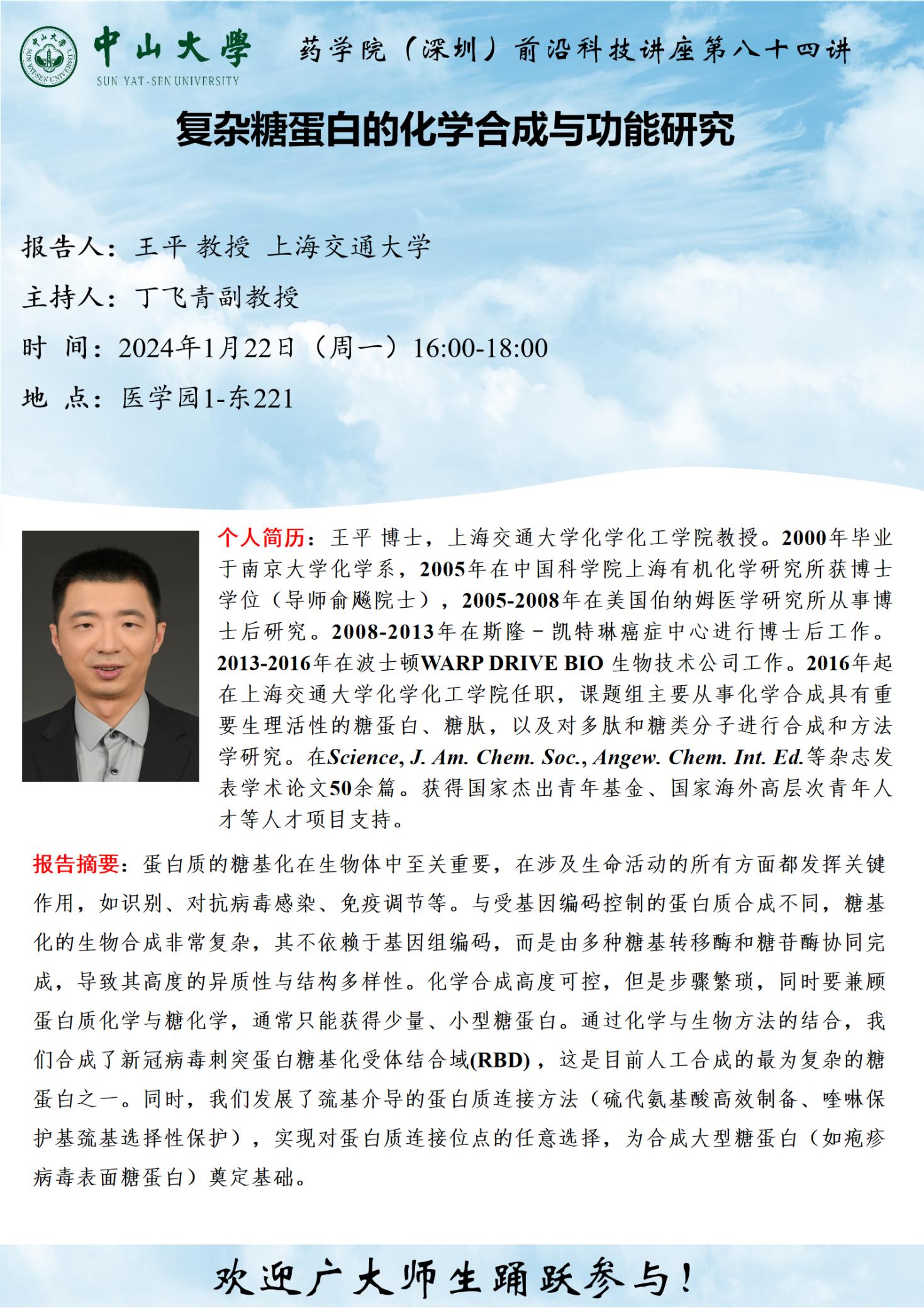 image-20240227155945-1