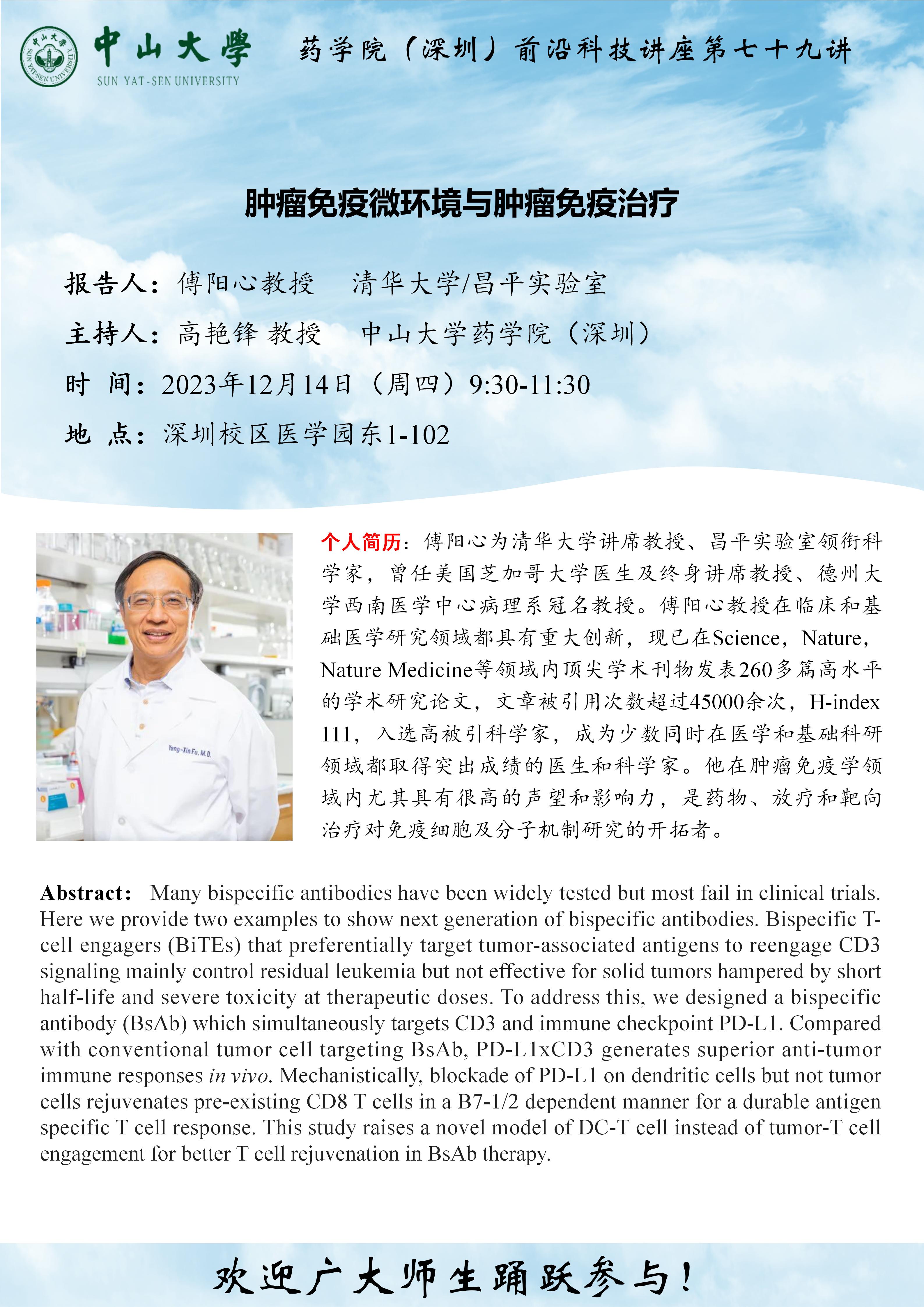 image-20240227160138-1