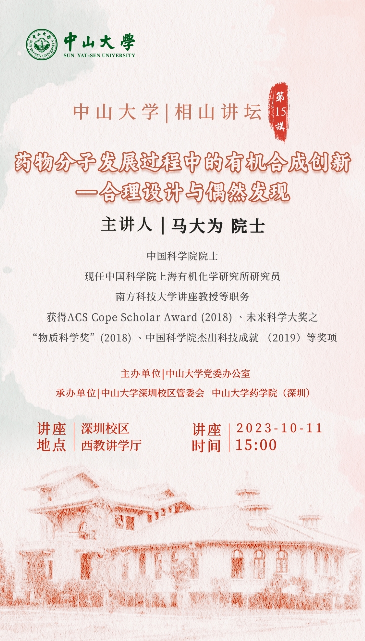 image-20240227160543-1