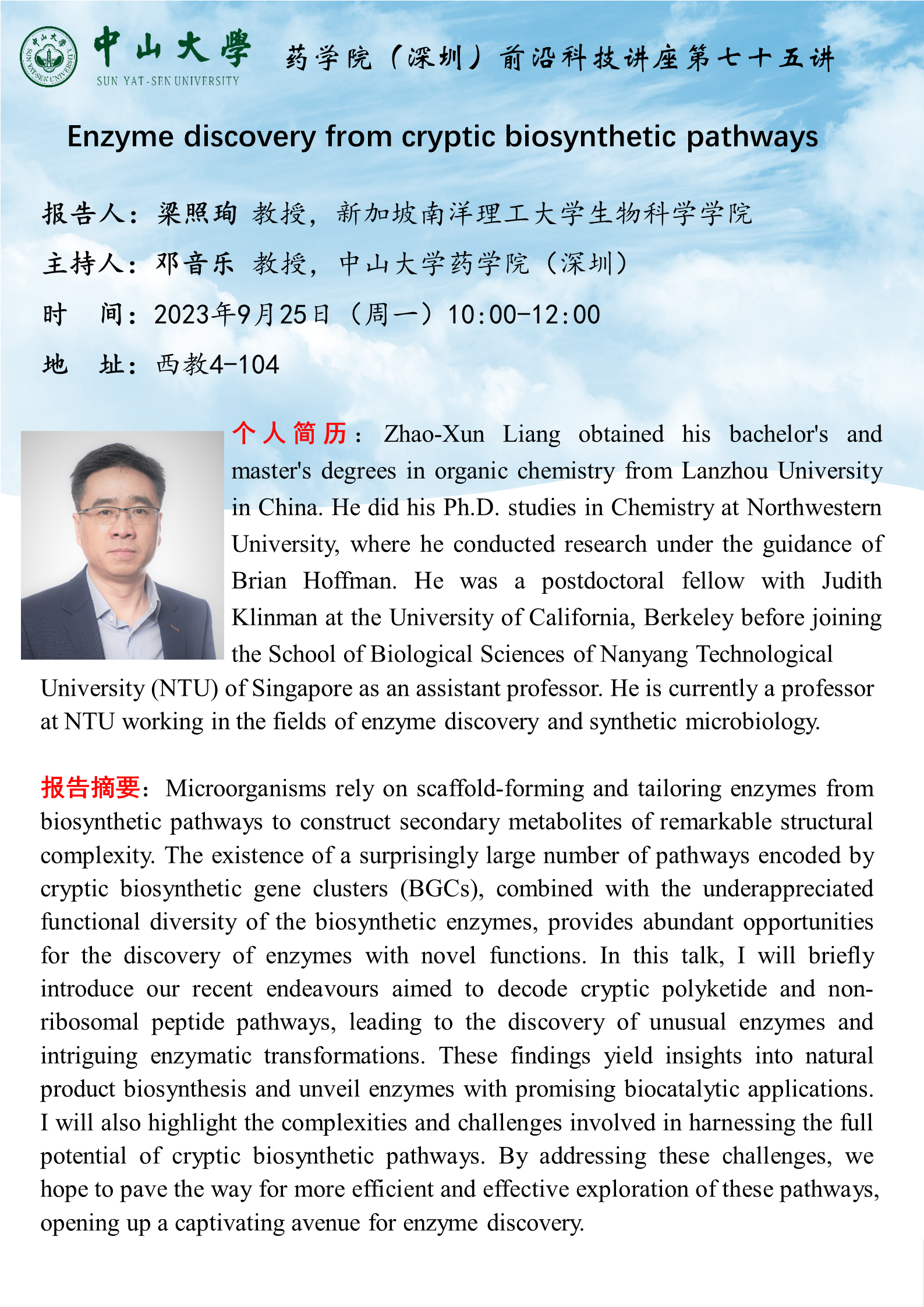 image-20240227160710-1