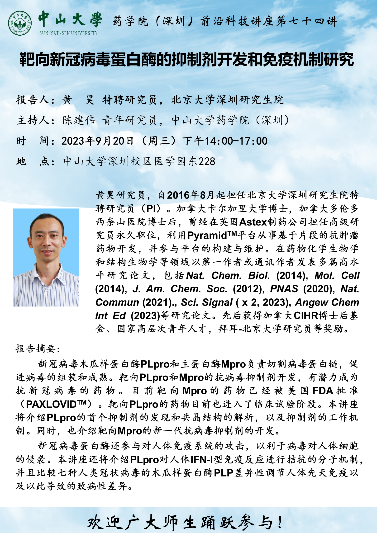 image-20240227160825-1