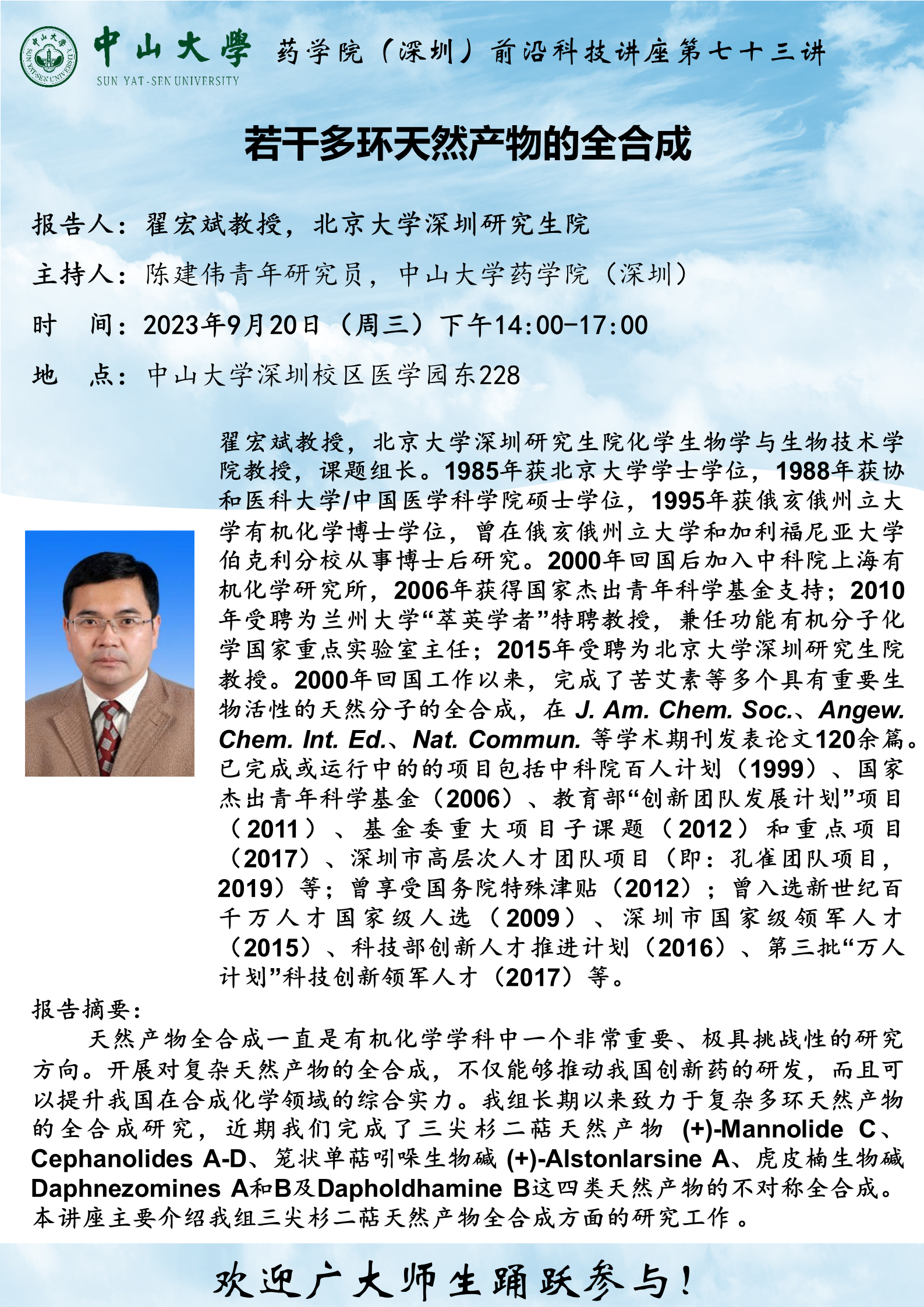 image-20240227160939-1