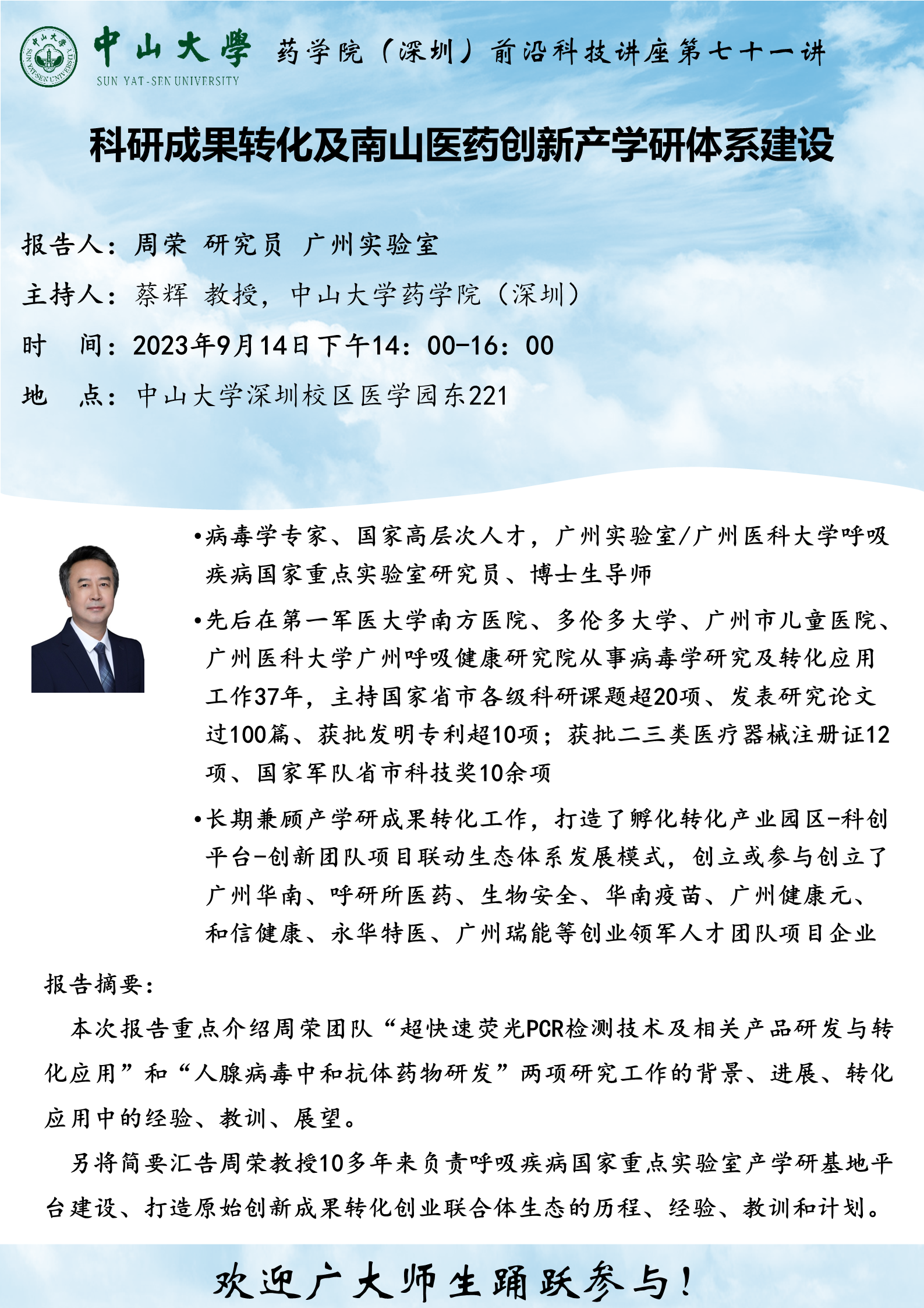 image-20240227163834-1