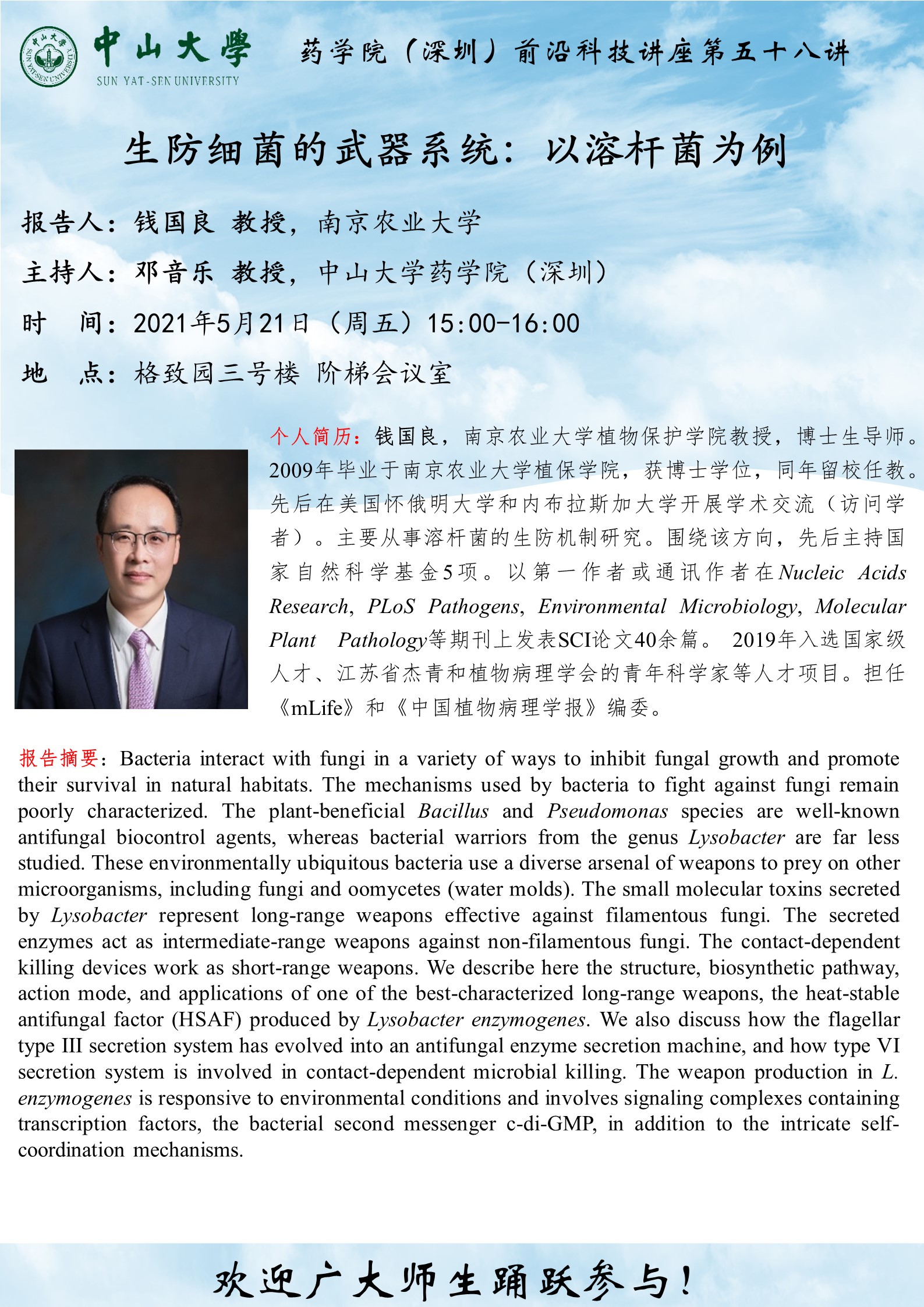 image-20240227164117-1